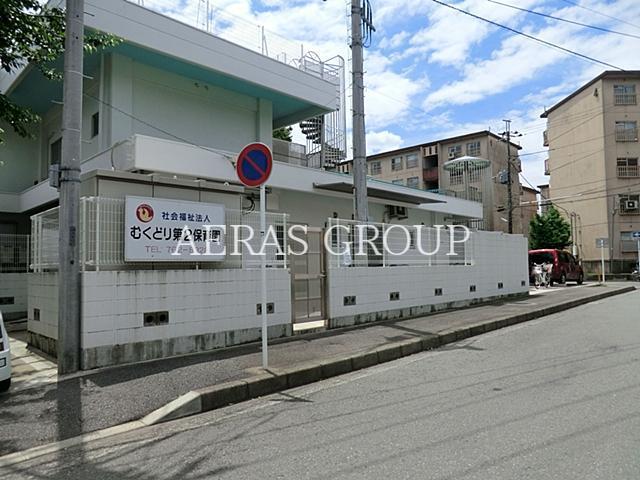 幼稚園・保育園　むくどり第２保育園（幼稚園・保育園）まで288m