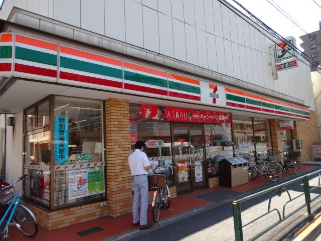 コンビニ　セブンイレブン（コンビニ）まで390m