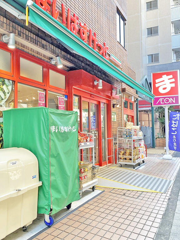 スーパー　まいばすけっと池尻2丁目店（スーパー）まで355m