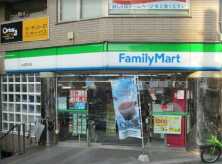 コンビニ　ファミリーマート 大山駅北店（コンビニ）まで792m