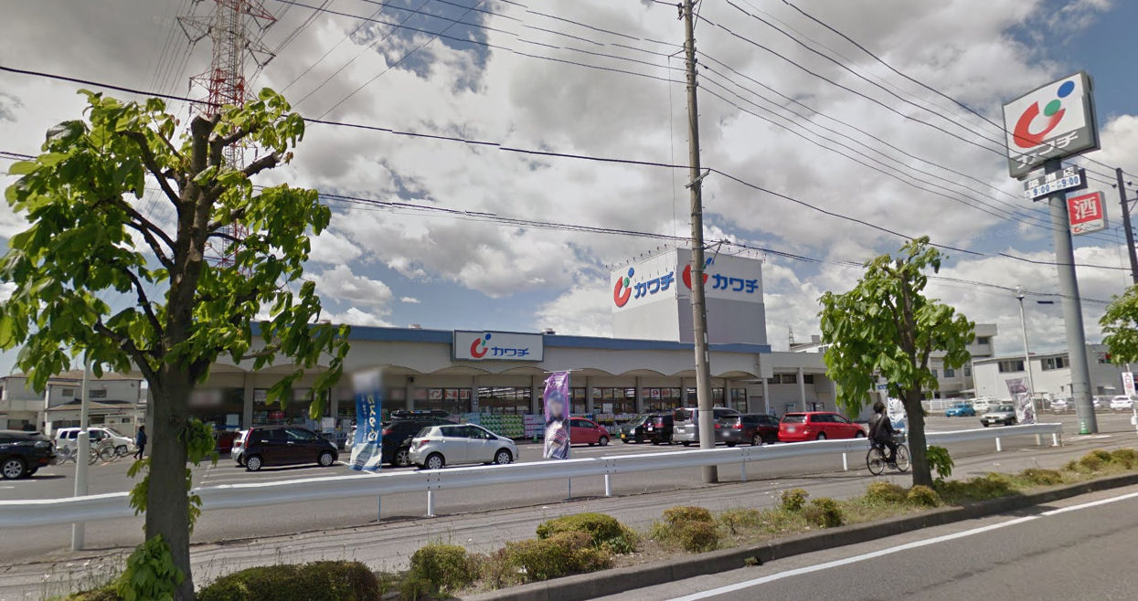 ドラックストア　カワチ薬品　簗瀬店（ドラッグストア）まで155m