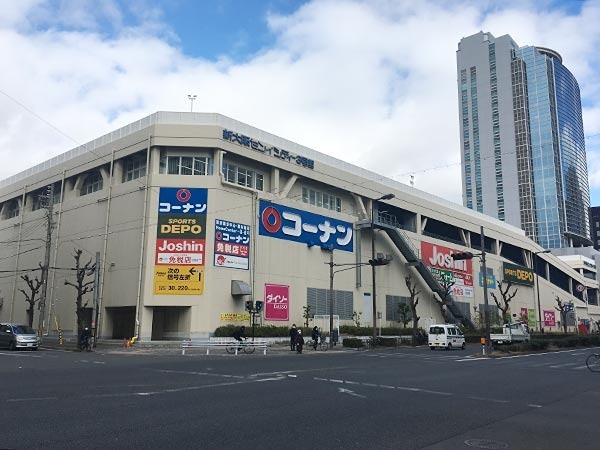 ホームセンター　コーナン 新大阪センイシティー店（ホームセンター）まで377m