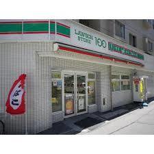 コンビニ　ローソンストア１００北区本庄西店（コンビニ）まで183m