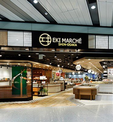 その他　エキマルシェ新大阪（その他）まで1000m