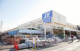 スーパー　スーパーバリュー杉並高井戸店（スーパー）まで470m