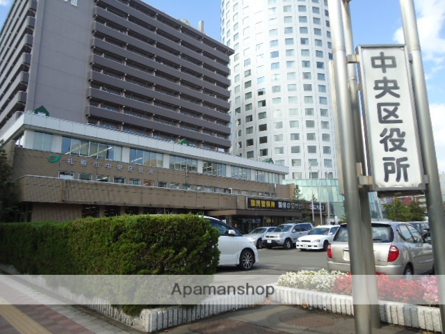 その他　中央区役所（その他）まで125m