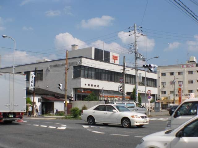 郵便局　枚岡郵便局郵便集荷（郵便局）まで544m