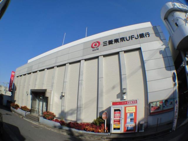 銀行　（株）三菱ＵＦＪ銀行／枚岡支店（銀行）まで766m