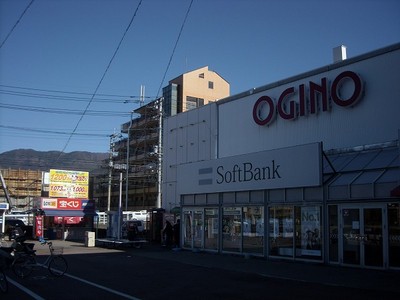 スーパー　オギノイーストモールショッピングセンターバリオ（スーパー）まで345m