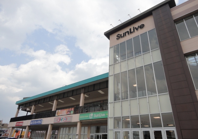 スーパー　【サンリブ朝日ヶ丘店】（スーパー）まで171m