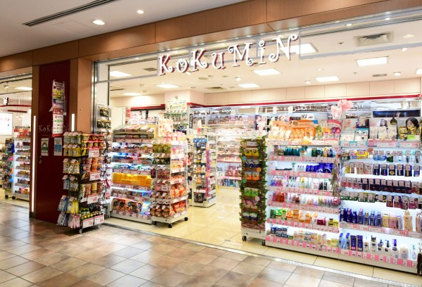 ドラックストア　KoKuMiN渋谷マークシティ店（ドラッグストア）まで565m