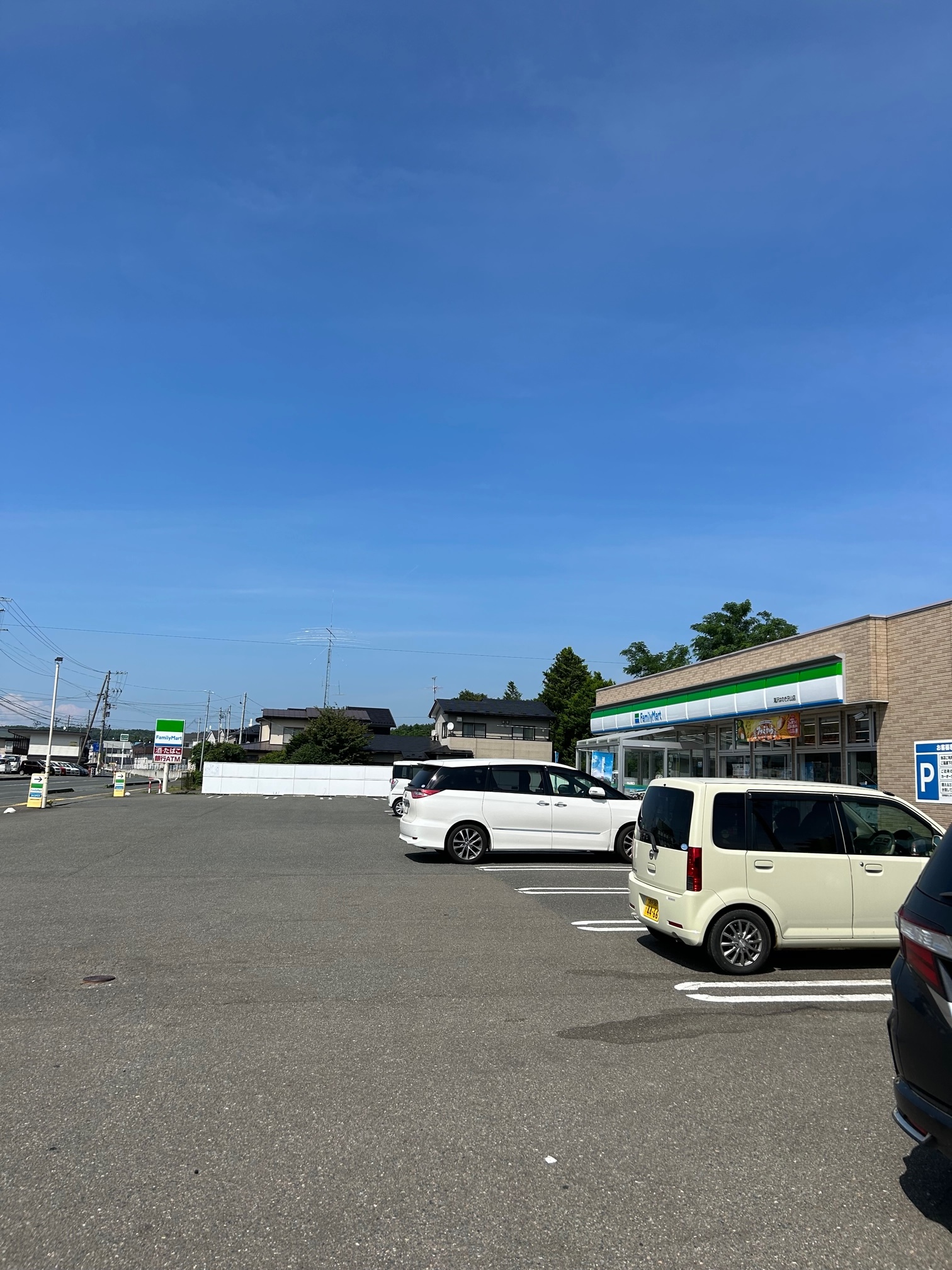 コンビニ　ファミリーマート滝沢はのき沢山店（コンビニ）まで130m