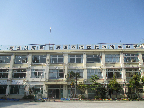 小学校　北区立滝野川第四小学校（小学校）まで380m