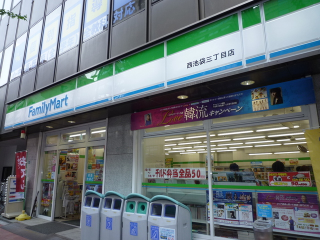 コンビニ　ファミリーマート（コンビニ）まで320m