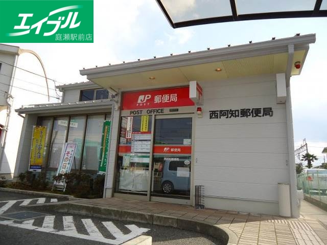 郵便局　西阿知郵便局（郵便局）まで643m