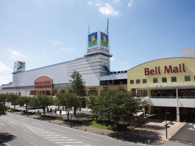 ショッピングセンター　ベルモール（ショッピングセンター）まで1245m