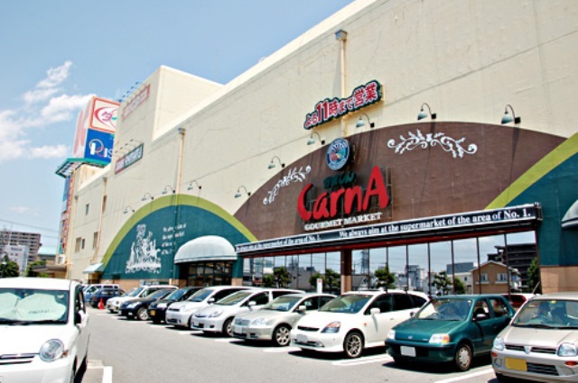 スーパー　かましんカルナ（スーパー）まで1570m