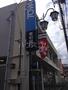 銀行　（株）東和銀行 所沢支店（銀行）まで450m