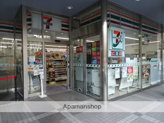 コンビニ　セブンイレブン（コンビニ）まで247m