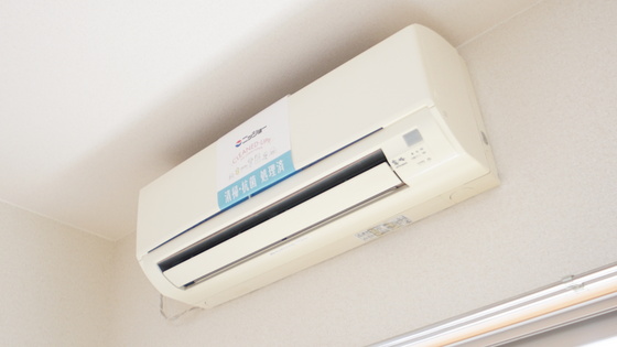 その他設備　エアコン