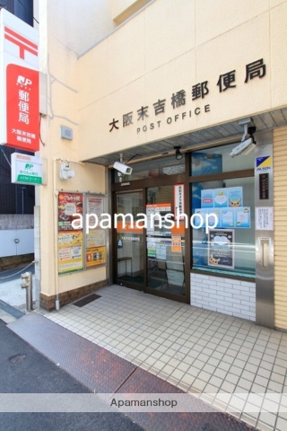 郵便局　末吉橋郵便局（郵便局）まで20m