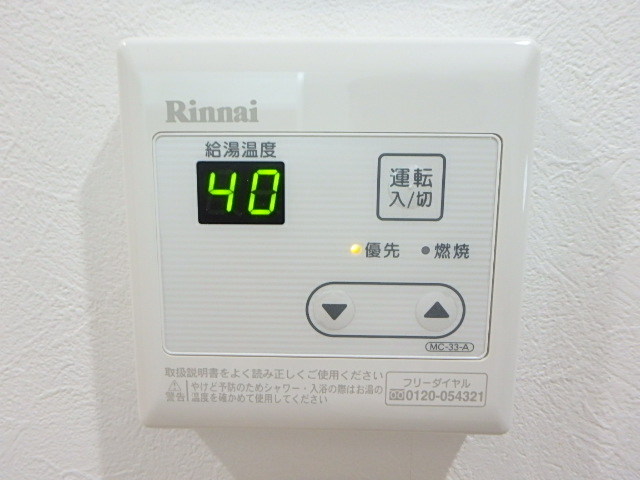 眺望　同施工物件のイメージ画像です。