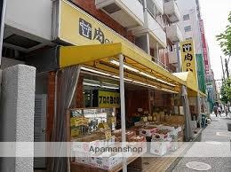 スーパー　肉のハナマサ錦糸町店（スーパー）まで155m