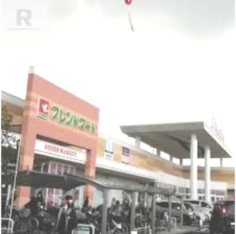 スーパー　フレンドマート交野店（スーパー）まで409m