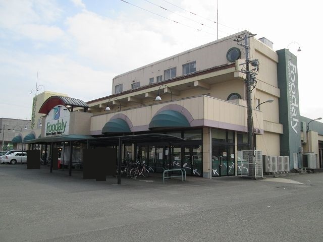 スーパー　フーデリー高岡店（スーパー）まで550m