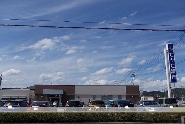 銀行　７７銀行栗生支店（銀行）まで1500m