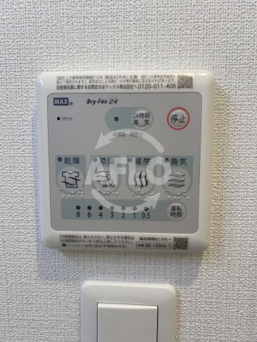 その他設備　スプランディッド天王寺III　浴室乾燥機