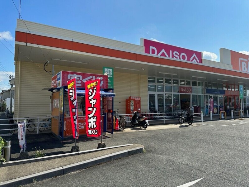 スーパー　ザ・ビッグ福岡空港東店（スーパー）まで875m