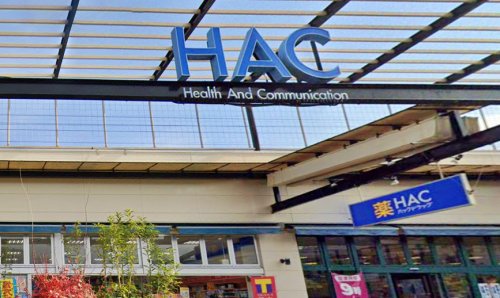 ドラックストア　ハックドラッグ（ドラッグストア）まで476m