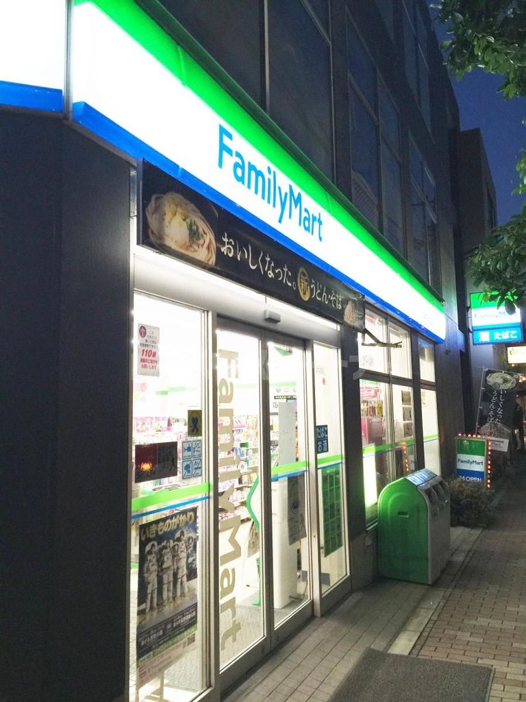 コンビニ　ファミリーマート江東森下四丁目店（コンビニ）まで1m