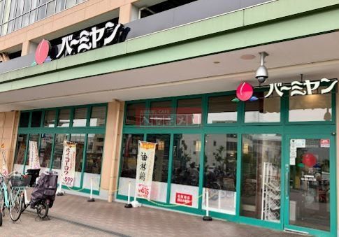 飲食店　バーミヤン江東南砂店（飲食店）まで1340m
