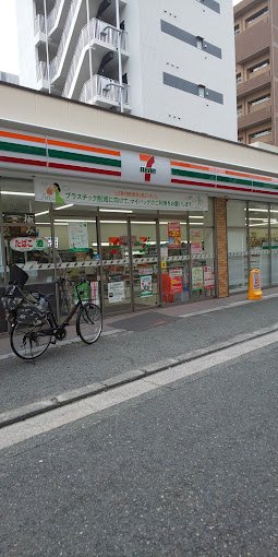 コンビニ　セブンイレブン大阪北堀江4丁目店（コンビニ）まで641m