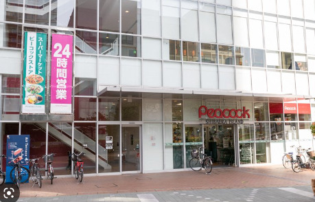 スーパー　ピーコックストア 芝浦アイランド店（スーパー）まで556m