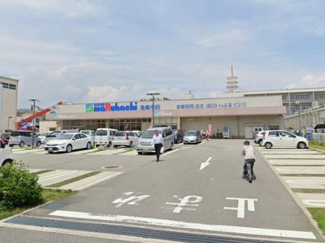 スーパー　マルハチ金楽寺店（スーパー）まで625m