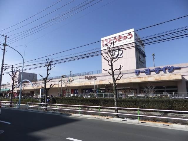 ショッピングセンター　高島平　とうきゅう（ショッピングセンター）まで927m