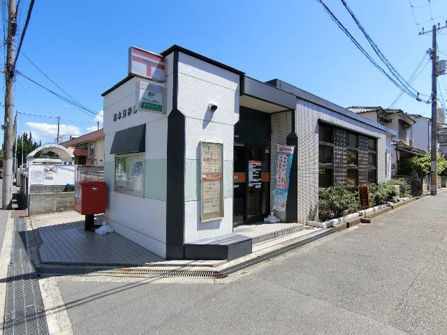 郵便局　茨木真砂郵便局（郵便局）まで823m