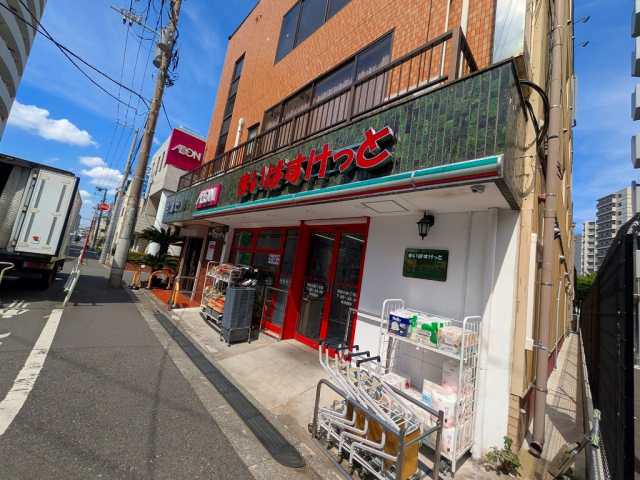 スーパー　まいばすけっと 東新小岩５丁目店（スーパー）まで333m