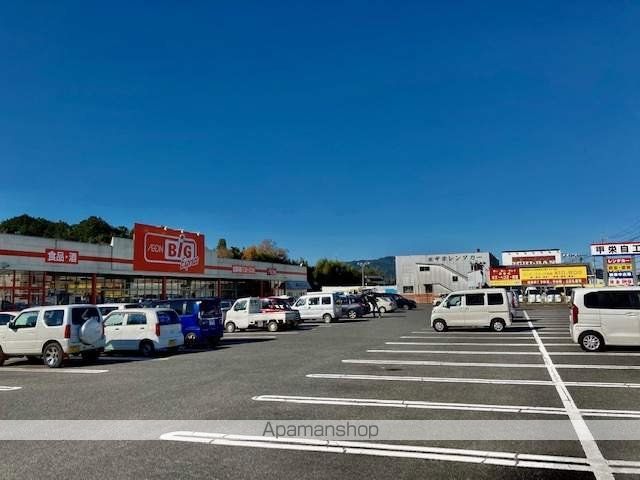 スーパー　ザ ビッグ エクスプレス 甲南店（スーパー）まで1306m