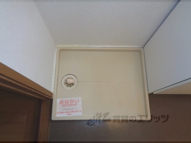 その他部屋・スペース　洗濯機置場