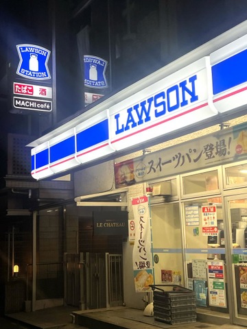 コンビニ　ローソン新宿坂町店（コンビニ）まで76m