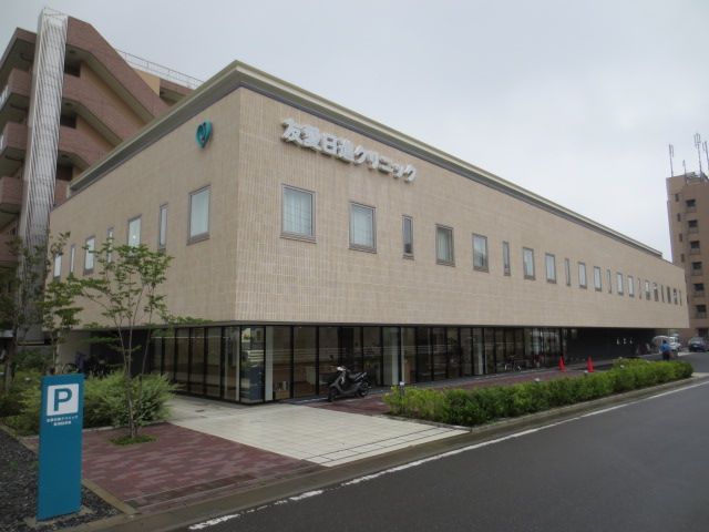 病院　医療法人博友会 日進クリニック（病院）まで1755m