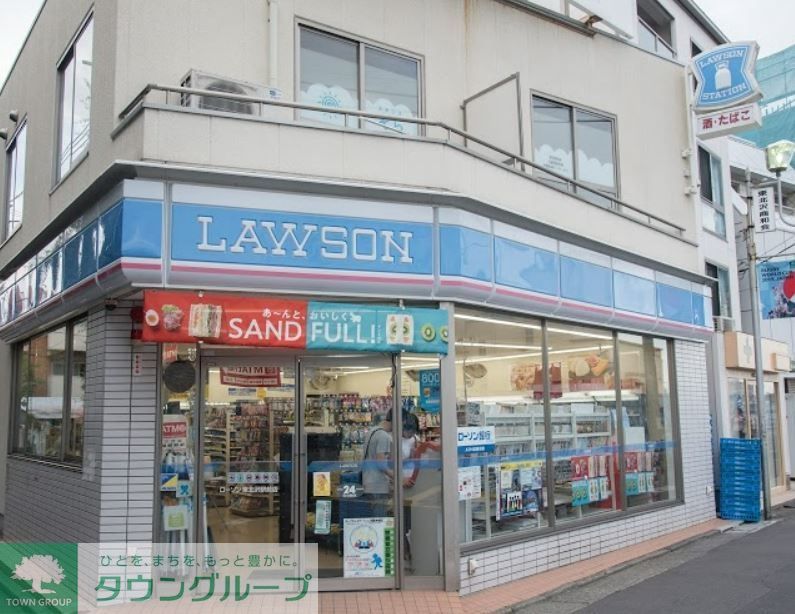 コンビニ　ローソン東北沢駅前店（コンビニ）まで160m
