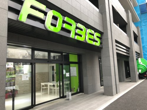その他　フォーブス(FORBES)名古屋新栄店（その他）まで344m