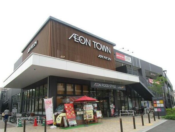 スーパー　イオンタウン（スーパー）まで441m