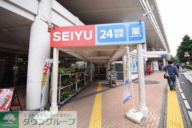 スーパー　西友二俣川店（スーパー）まで300m