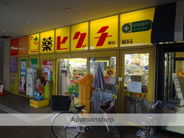 ドラックストア　ドラッグストア（ドラッグストア）まで140m